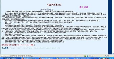 可以直接进入的正能量网站